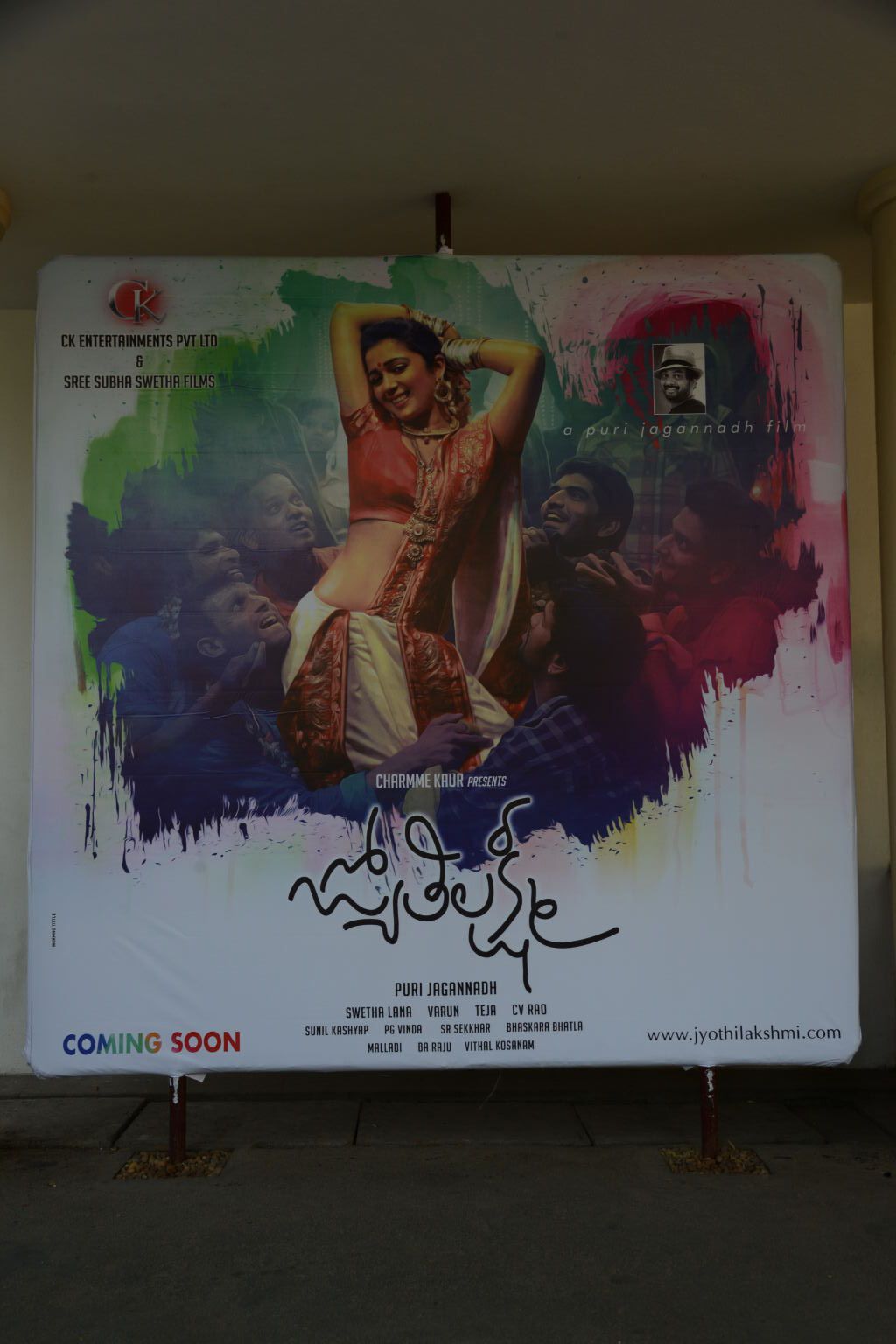 Jyothi Lakshmi Trailer launch Pics
